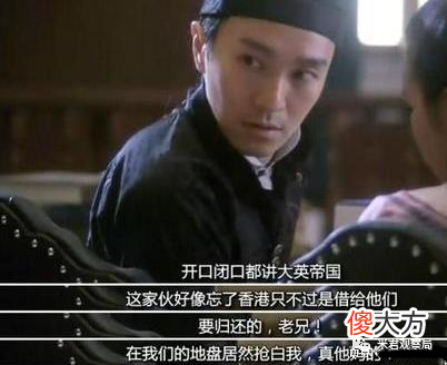 【历史故事】香港的奇怪现象：中国的土地却由英国法官来判案