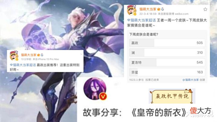 【游戏迷】2号碎片商城巨变,月末福利突袭,无限星赏官概率得,嬴政笑了