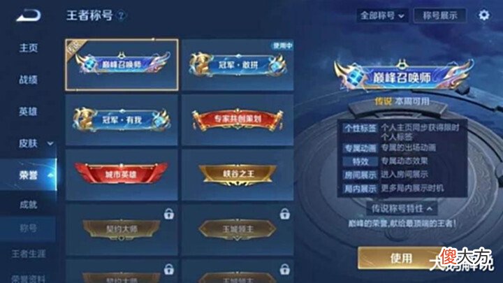 【游戏世界】s28段位突变,王者变钻石,赛季资源提前泄露,婉儿、李白笑了