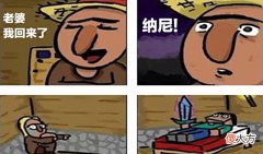 【游戏世界】我的世界:睡村民的床,让村民无床可睡,那我们要如何抢村民床呢?