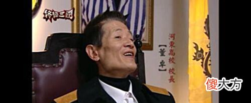【历史故事】《终极三国》主要人物的战力排名