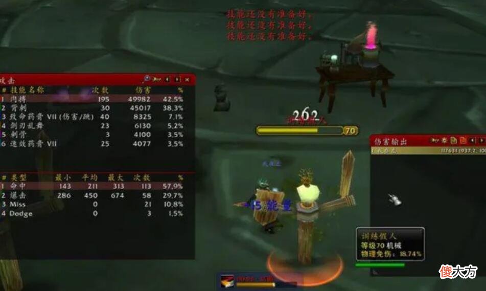 【游戏迷】魔兽怀旧服：本来挺火的，策划3个动作，玩家瞬间少了一大半！