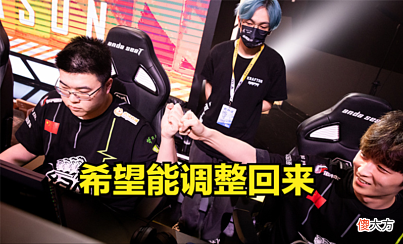 【游戏世界】4AM队员人气暴跌，直播平台开始限流？连锁反应而已