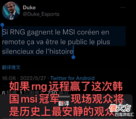 【游戏世界】RNG埋伏，“釜山图书馆”全场尖叫，电竞也有主场优势，离谱