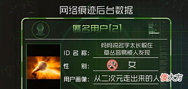【游戏迷】《奔跑吧10》成功封神,撕名牌游戏回归,轻松拿下卫视冠军