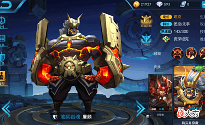 【游戏迷】猎游大神：王者荣耀大部分吃队友的辅助，在逆风时看着就是混子