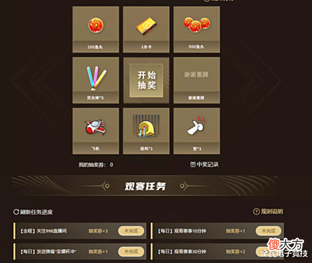 【游戏迷】斗鱼荣耀杯s4:苏州KSG险胜重庆狼队,挑战王者之师武汉ES