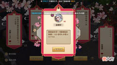 【游戏世界】天龙八部手游:有关门派职业你不知道的几件事