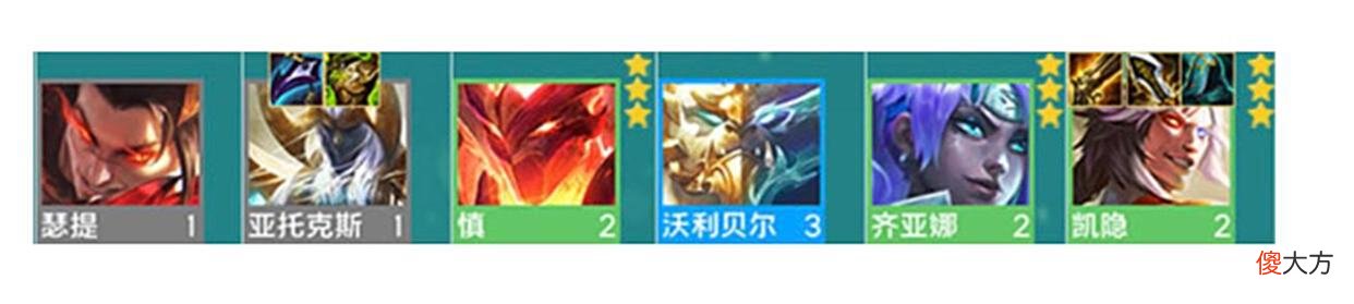【游戏迷】云顶之弈s7最强攻略阵容搭配一看就会