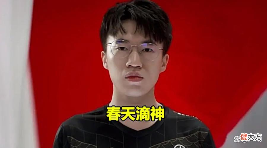 【游戏世界】RNG“春天滴神”成了！RNG为什么会屡屡春天封神秋天拉胯？