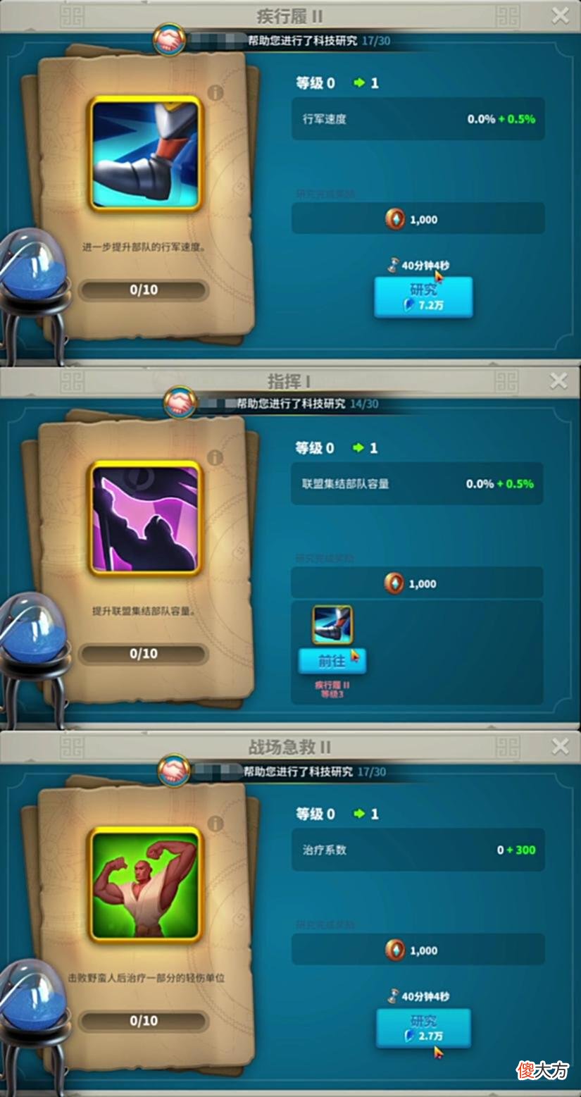【游戏世界】新版水晶科技不会点？保熟包会的攻略这不就来了嘛