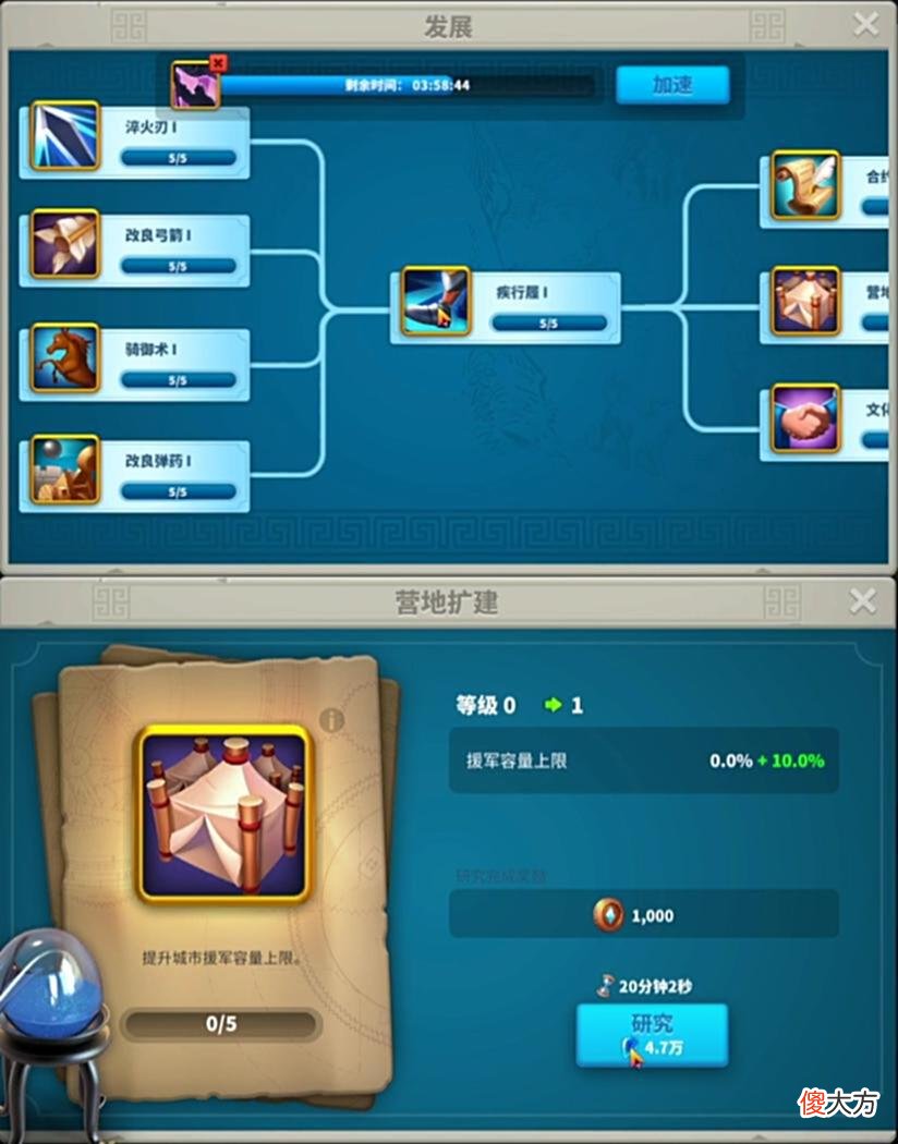 【游戏世界】新版水晶科技不会点？保熟包会的攻略这不就来了嘛