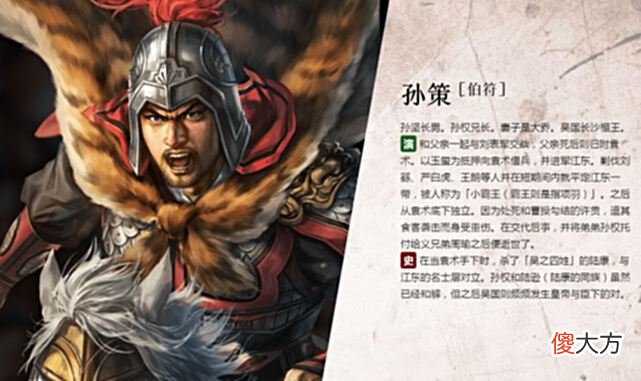 【爱历史】如果组建一个三国“梦之队”，主公一名，谋士、将领各五名，你会选谁？