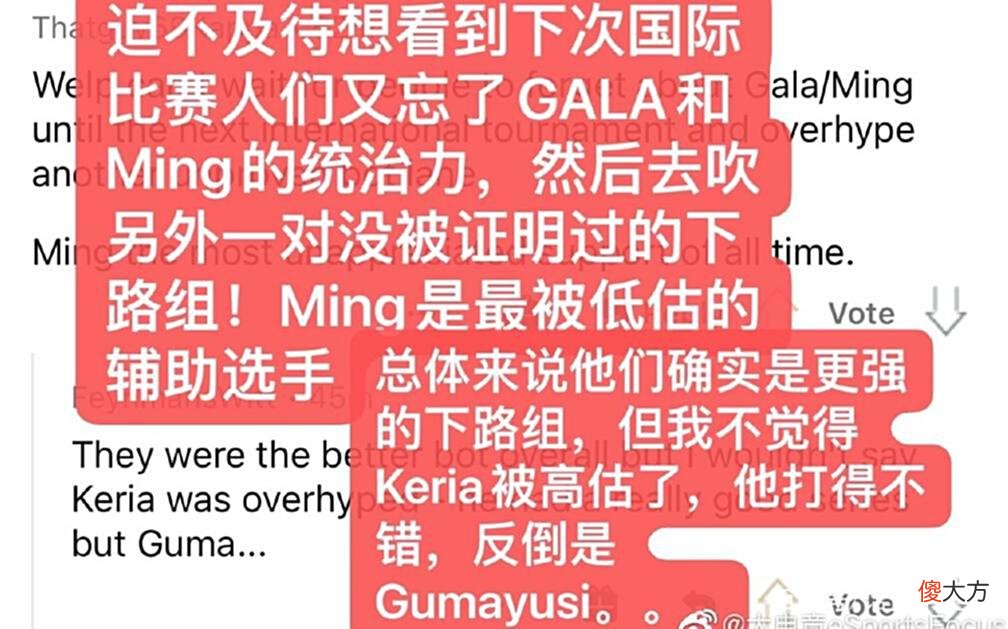 【游戏迷】外网热议RNG夺冠：韩国观众是最差劲的，小吕布把自己给打爆了