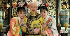 【历史故事】我们被还珠格格骗了这么多年，乾隆最宠的是她！嫁妆是紫薇的十倍