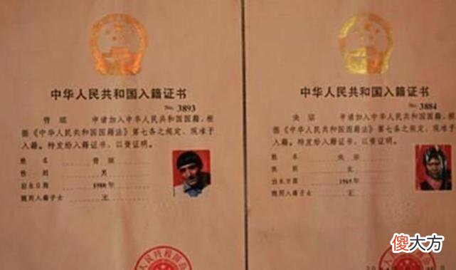 【爱历史】此民族没有国籍，最想加入中国，现今美梦成真，生活无忧无虑