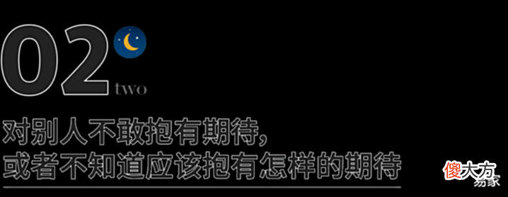 【爱历史】别猜了,一个人疏远你,真正的原因只有这一个