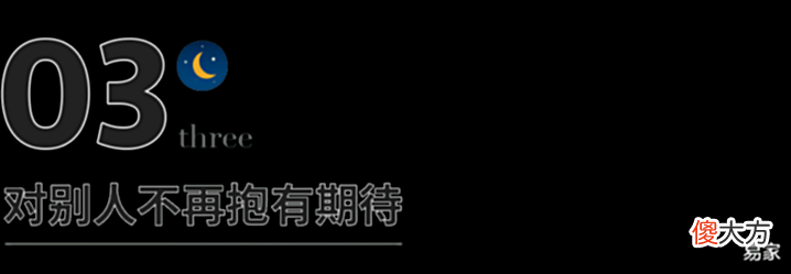 【爱历史】别猜了,一个人疏远你,真正的原因只有这一个