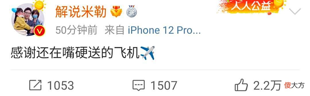 【游戏世界】还在嘴硬！Faker埋怨输RNG是ping的原因，Zeus当场拆台：没影响