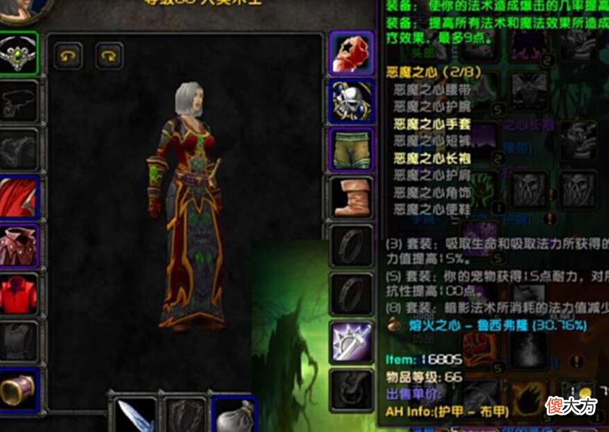 【游戏世界】魔兽怀旧服：别再玩奥法了，野团根本不要，非固定团最需要的职业