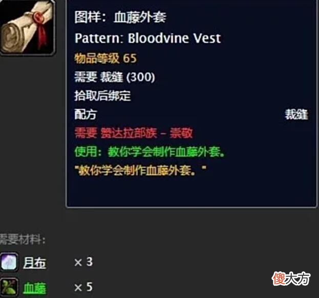 【游戏世界】魔兽怀旧服：别再玩奥法了，野团根本不要，非固定团最需要的职业