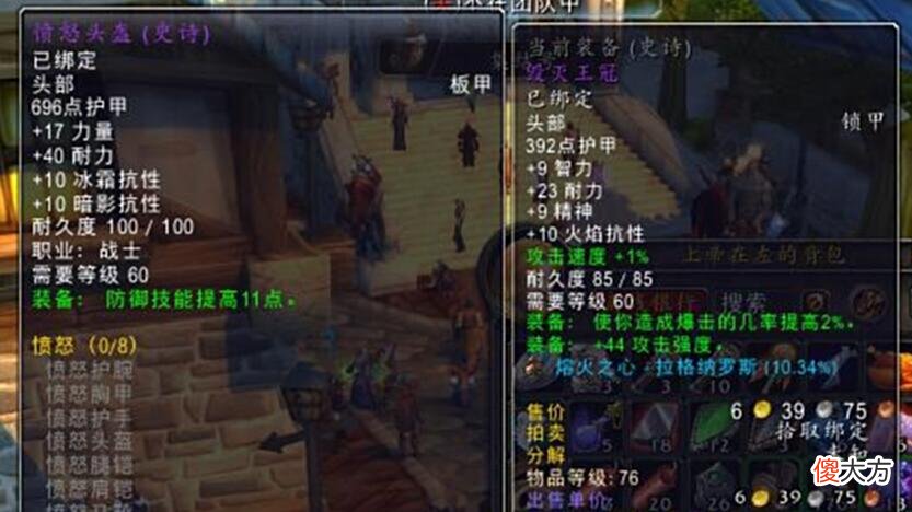 【游戏世界】魔兽怀旧服：别再玩奥法了，野团根本不要，非固定团最需要的职业