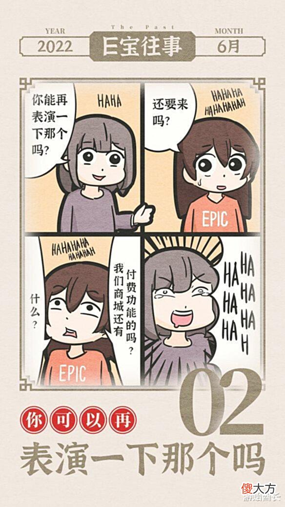 【游戏迷】《星球大战绝地:幸存者》正式公开;《黑暗之魂》服务器重新上线