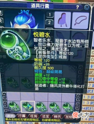【游戏迷】梦幻西游：项链中的地板，新出百万WJB刀