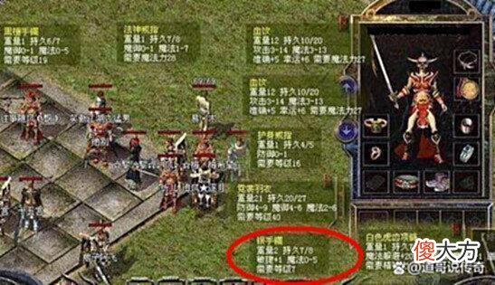 【游戏世界】热血传奇:盘点极品小首饰的三大优点,最后一点很实在