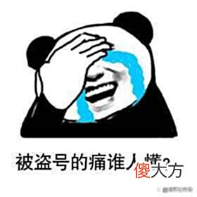 【游戏世界】热血传奇:盘点极品小首饰的三大优点,最后一点很实在