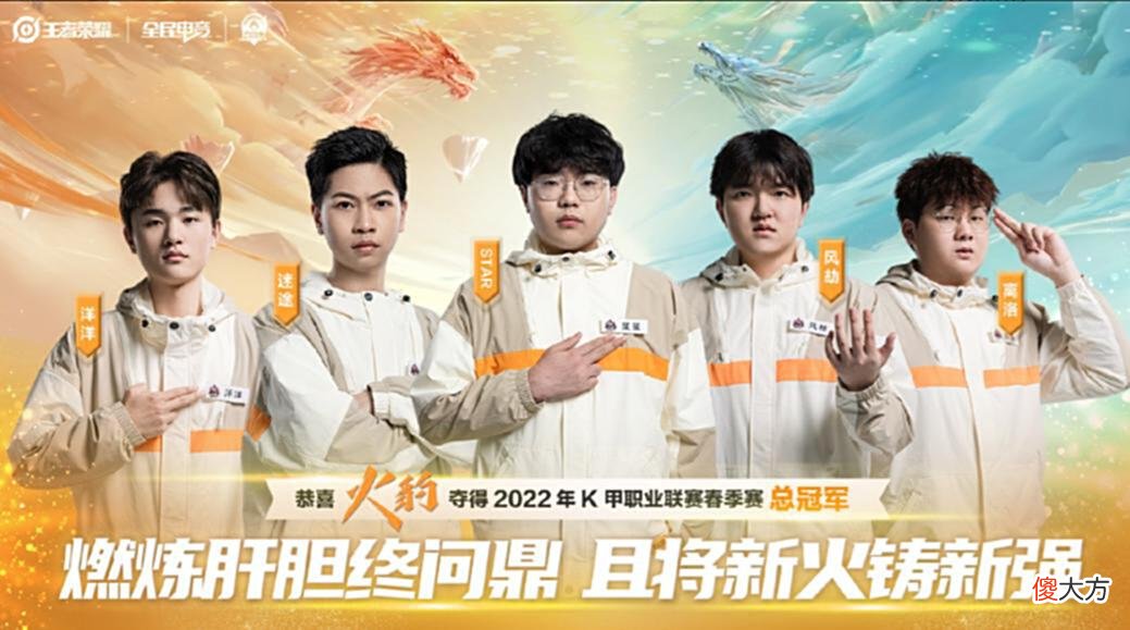 【游戏世界】SK花费300W买下风劫，被粉丝看出是以选代ban，AG再一次失望了！