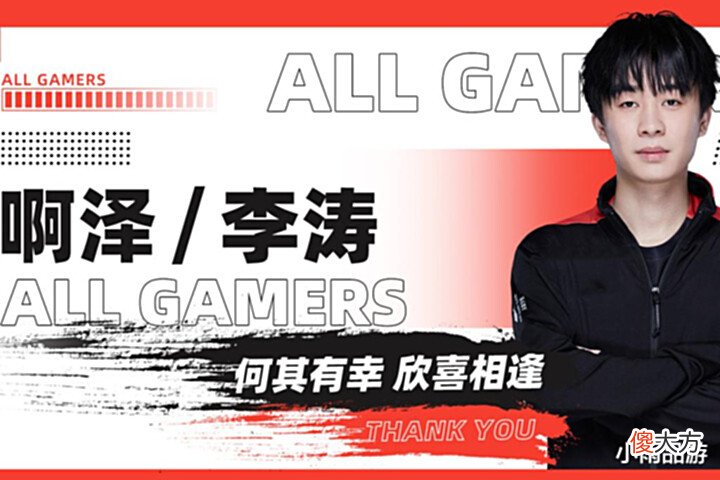 【游戏世界】夏季赛首轮赛程出炉:狼星大战揭幕,新面孔首日亮相,TTG对阵AG