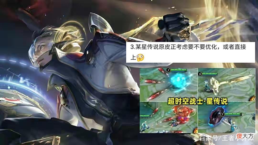 【游戏迷】狄仁杰重做突袭，百里守约双喜临门，SNK首款传说皮肤曝光