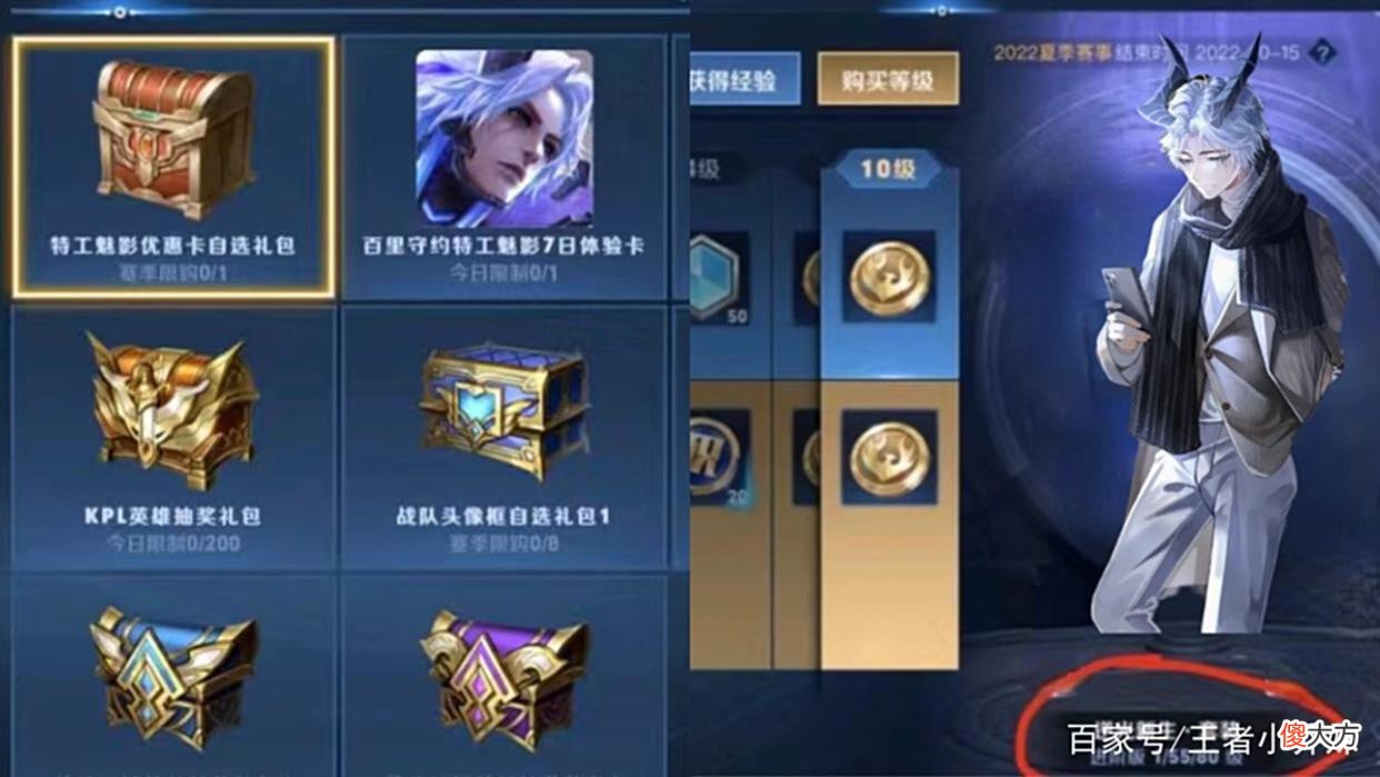 【游戏迷】狄仁杰重做突袭，百里守约双喜临门，SNK首款传说皮肤曝光