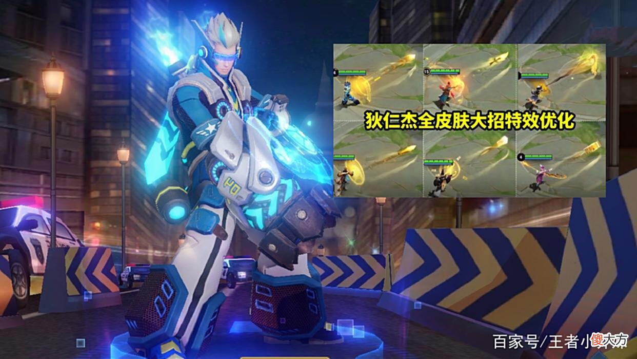 【游戏迷】狄仁杰重做突袭，百里守约双喜临门，SNK首款传说皮肤曝光