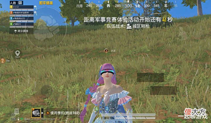【游戏世界】“吃鸡”光子又跨界联动?送给玩家300套衣服,又是“老一套”!