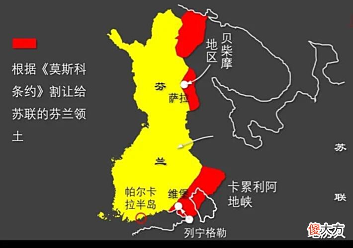 【爱历史】俄罗斯让哪些国家失去出海口?