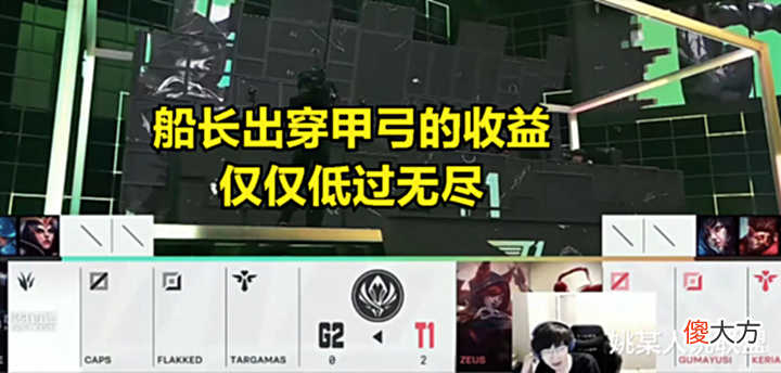 【游戏世界】RNG是LPL的“亲儿子”?又一位知名上单表示:自己在秘密训练阿宾