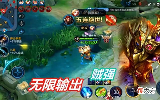 【游戏迷】猎游大神：玩王者要从己方阵容考虑，多选控制类英雄加高爆发英雄