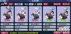 【游戏世界】梦幻锦学：以吾皇和四不相祥瑞为例，浅析跨界联合的意义