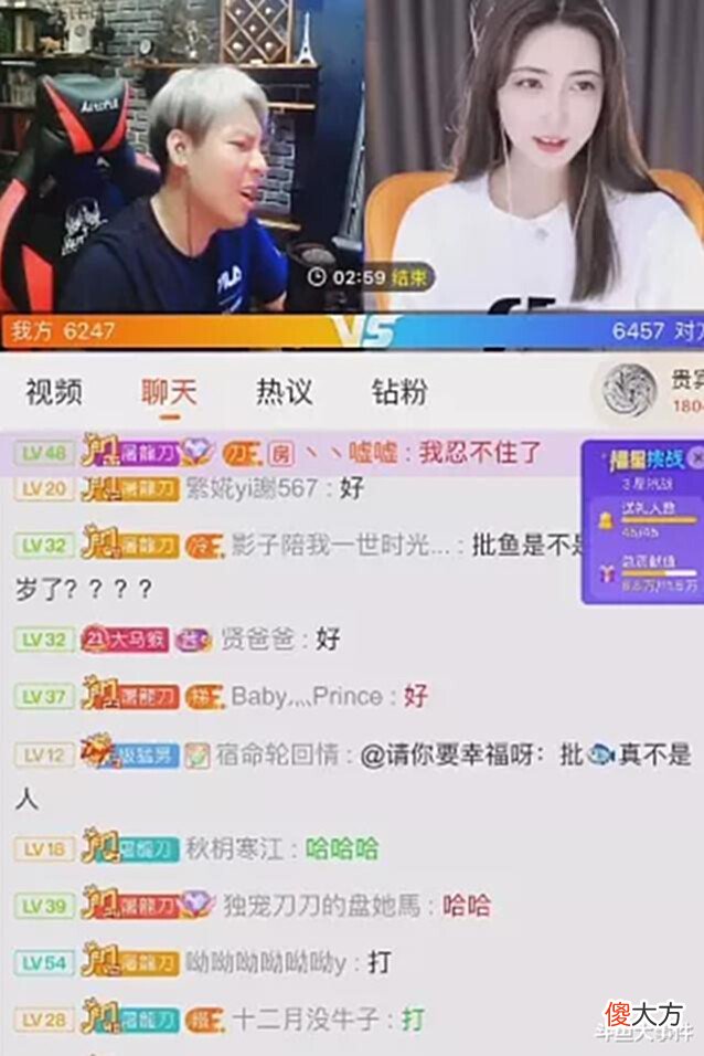 【游戏迷】鱼皇复刻灵魂刀神开除瘦皇“名场面”,灵魂刀神“点名”正直博!