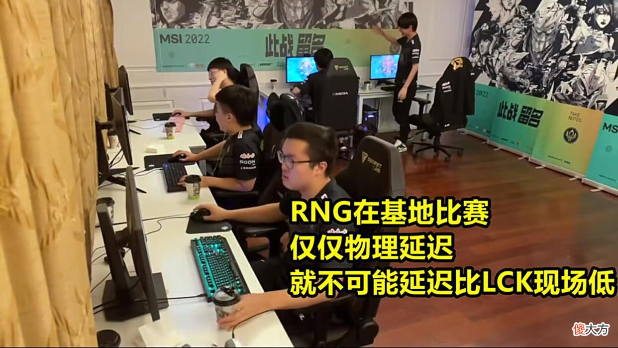【游戏世界】RNG基地捧杯，可奖杯是哪儿来的？莫非拳头准备了2个奖杯？