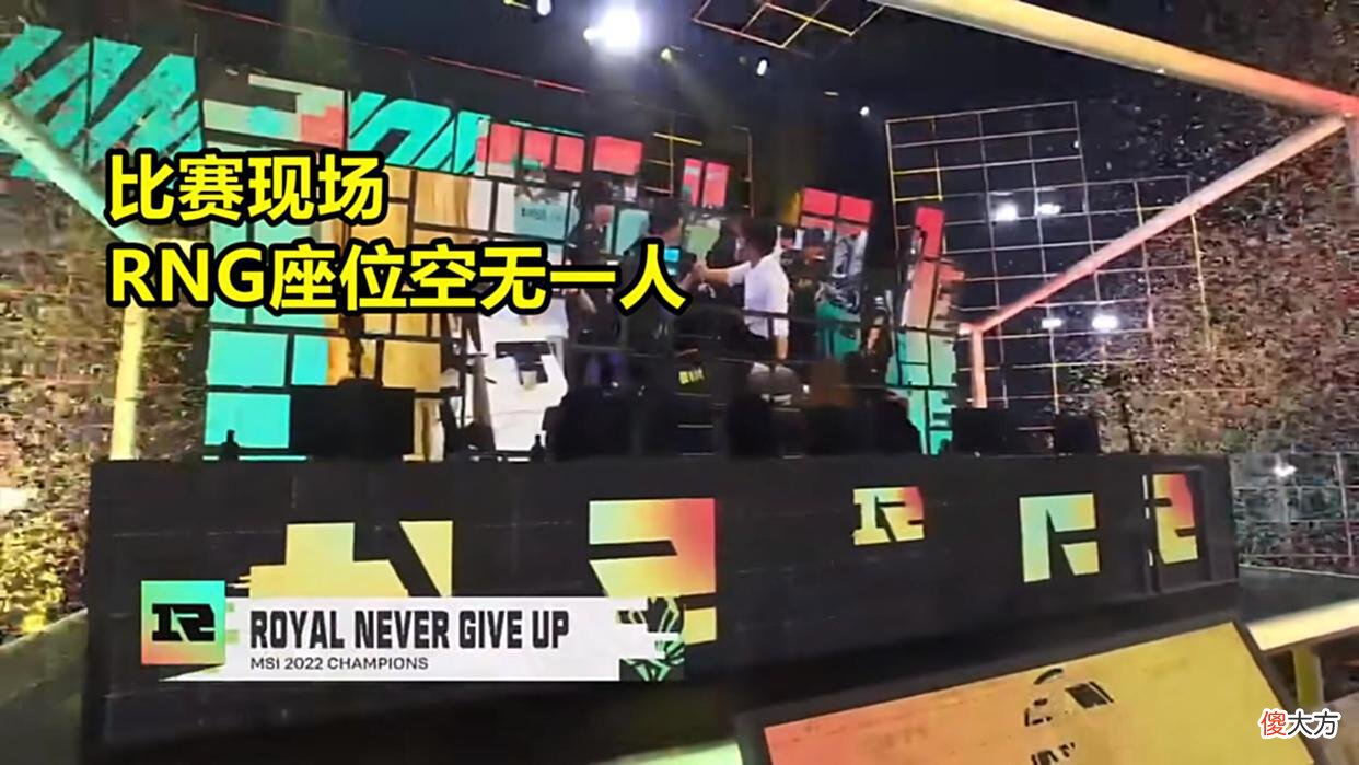 【游戏世界】RNG基地捧杯，可奖杯是哪儿来的？莫非拳头准备了2个奖杯？