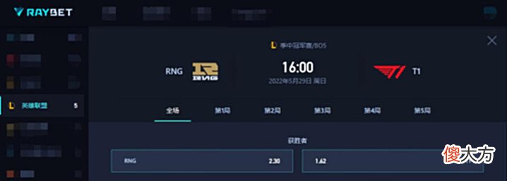 【游戏迷】谁将成为MSI三冠王?RNG大战T1,手握两个优势点