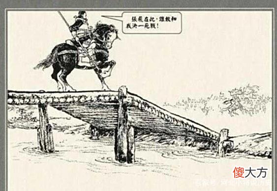【历史故事】三国中的智将，张飞是如何“智败”对手，成长为蜀中名将的？