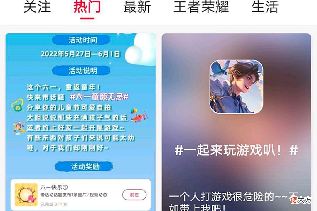 【游戏世界】猎游：玩王者荣耀要学会游走，必要时刻你可以让辅助过来帮你清线
