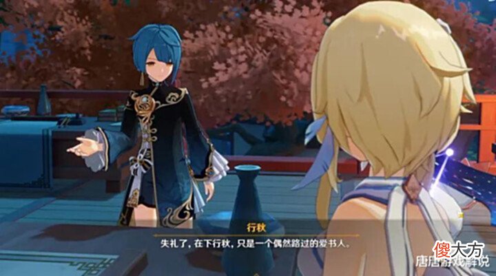 【游戏世界】原神:2.7版本更新13.3G,武器池配置官宣,“6星水神”能毕业了