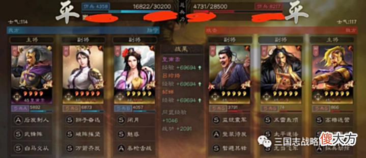 【游戏迷】三国志战略版吕玲绮3.3W输出,皇甫嵩黑科技,锤爆吴枪群弓!