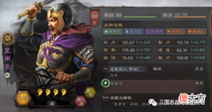 【游戏迷】三国志战略版吕玲绮3.3W输出,皇甫嵩黑科技,锤爆吴枪群弓!