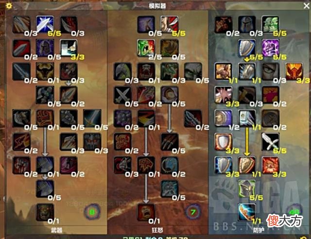 【游戏世界】魔兽世界怀旧服：战斗在太阳之井防战SW个人心得分享
